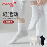 AOKANG 奥康 秋冬厚款百搭纯色袜子女中筒袜白色运动长袜透气防臭吸汗棉袜