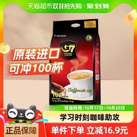 88VIP：G7 COFFEE 越南中原G7咖啡原味三合一速溶咖啡16g*100杯共1600g