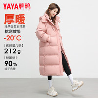 今日必买：YAYA 鸭鸭羽绒服 羽绒服女长款2024冬季新款 黑色 155/80A(S)