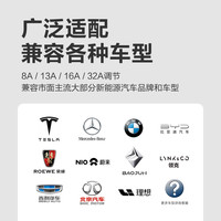 7kw/3.5kw便携式充电枪 新能源汽车通用7小时充满问界/小米/理想