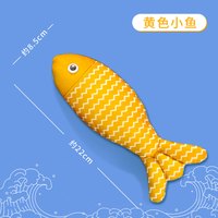 88VIP：猫薄荷 鱼猫玩具逗猫棒猫咪自嗨解闷消耗体力磨牙耐咬幼猫小猫用品