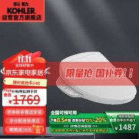 KOHLER 科勒 K-23358T-0 智能马桶盖