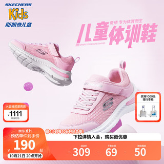 Skechers斯凯奇儿童时尚休闲鞋夏季男大童网面透气舒适运动鞋403723L 女款/浅粉色/LTPK 31码