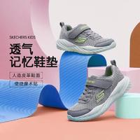 SKECHERS 斯凯奇 男中大童|春秋季网面轻便跑步鞋童鞋运动鞋