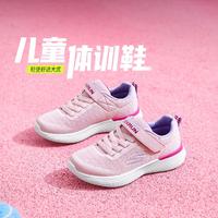 SKECHERS 斯凯奇 女中大童|网面轻便舒适百搭运动鞋跑步鞋秋冬季