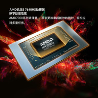 HONOR 荣耀 笔记本X14锐龙版2024 R5-7640HS高性能处理器高色域长续航MagicBook笔记本电脑