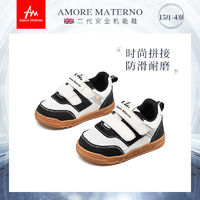 百亿补贴：Amore Materno 爱慕·玛蒂诺 爱慕玛蒂诺2023秋季新品儿童机能板鞋宝宝学步鞋男女童运动鞋