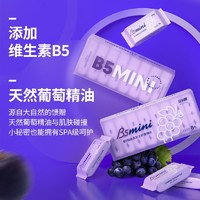 88VIP：洁尔阴 湿巾私处湿巾7片*8包B5迷你湿纸巾抑菌清洁葡萄味卫生湿巾