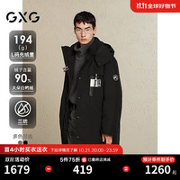 GXG男装 【A】 【三防/蓄热】户外工装长款羽绒服男保暖通勤外套24冬 黑色 190/XXXL