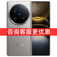 vivo 24期免息  vivo X100Ultra 新品旗舰闪充拍照手机全网通5G新款游戏学生手机 x100 x100P s19vivo手机官方旗舰