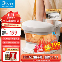 Midea 美的 ZS1 折叠足浴盆  小波浪