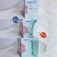 whisper 护舒宝 液体卫生巾超薄日用240mm表纯棉舒适防侧漏量大姨妈巾正品