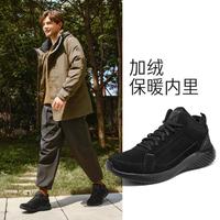 SKECHERS 斯凯奇 男鞋男士加绒休闲鞋轻运动休闲鞋短绒中帮鞋男款冬季