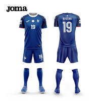 Joma 荷马 世界杯国家队足球服套装球衣成人速干足球训练服 法国 M