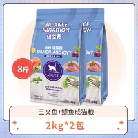 Myfoodie 麦富迪 猫粮4kg旗下官方正品三文鱼油磷虾实惠装