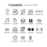 高斯 GS87C 有线单模机械键盘 87键 KTT风信子轴