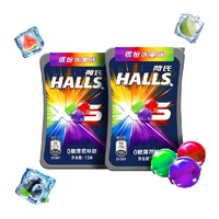 88VIP：HALLS 荷氏 0糖超强薄荷味糖水果味15g*2盒小冰珠休闲零食约50粒