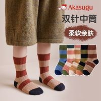 百亿补贴：Akasugu 新生 儿童袜子冬季A类棉中筒袜中大童加厚舒适不勒脚学生袜秋冬