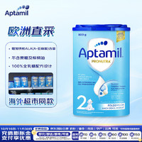 Aptamil 爱他美 经典版 较大婴儿奶粉 德版 2段 800g 易乐罐