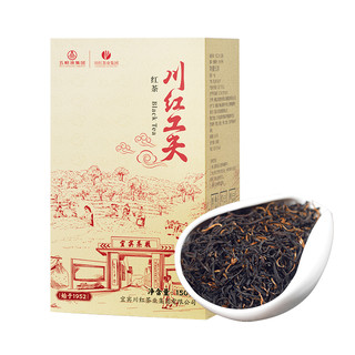 拍1发2 川红茶业工夫红茶四川特产橘糖香型红茶叶共300g