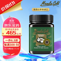 Manuka Gold 金标麦卢卡蜂蜜 UMF20+ 250g 高活性