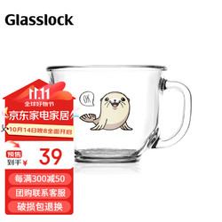 Glasslock 三光云彩 钢化玻璃杯儿童牛奶早餐杯耐热可加热带刻度杯子粉色恐龙杯  450ml 粉色恐龙