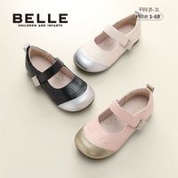 百亿补贴：BeLLE 百丽 女童皮鞋小童2024秋新款软底舒适甜美洋气百搭宝宝公主鞋单鞋