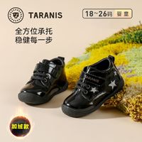 百亿补贴：TARANIS 泰兰尼斯 专柜同款冬季男女儿童运动鞋加绒彩虹底棉鞋软底学步鞋