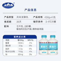 青海湖 青海省 藏酸奶 450g*4瓶