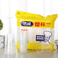 洁成 一次性杯子塑料杯加厚中号 240ml*100只