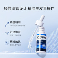 Rogaine 培健 米诺地尔酊生发液 60ml*3瓶