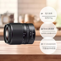 Nikon 尼康 Z18-140mm f3.5-6.3 VR微单镜头半画幅变焦DX 18140