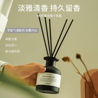 YUROUGE 无火香薰 空气清新剂 英国梨&小苍兰50ml*1瓶