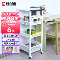 TENMA 天马 加宽收纳篮移动式置物筐宽4层厨卫置物篮储物整理筐移动推车