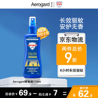 Aerogard 澳乐家澳洲驱蚊液防蚊虫叮咬驱蚊水母婴无毒户外进口175ml