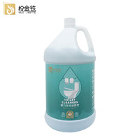 悦金铁 洁厕灵洁厕剂 厕所去味马桶清洁剂 3.8L 4瓶 /箱