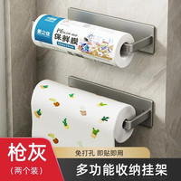 加度 CADUKE 厨房纸巾架家用纸挂架保鲜膜卷纸收纳架壁挂式免打孔抹布架子 厨房纸巾架-两个装