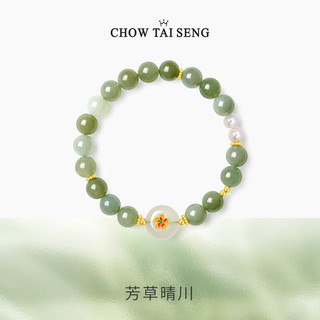 周大生（CHOW TAI SENG）桃花玛瑙手串纯银手链多巴胺春天穿搭首饰