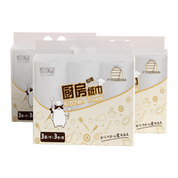 悦竹风语 卷筒式厨房纸巾原木纯品卷纸吸油纸擦手纸吸水餐厨纸3层9卷箱装 1提体验装