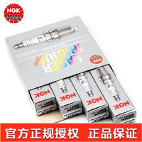 NGK 铱铂金火花塞/专用双贵金属火嘴SILZKBR8D8S 97506适用于 4支价 宝马M2轿跑 3.0T(N55)16-17款