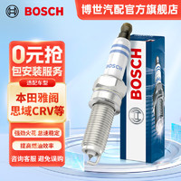 BOSCH 博世 汽车火花塞铱金火花塞0562四支装适配宝骏530/560/730/RC-5/RC-6 RS-3/RS-5/五菱宏光凯捷/哈弗H6等