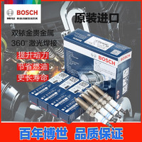 BOSCH 博世 双铱金火花塞(4支)适配于 雪铁龙 毕加索16V 1.6 2.0