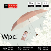 Wpc. WPC晴雨兼用雨伞遮阳伞防晒UPF50五折轻量小巧便折叠收纳50cm 粉色