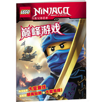 88VIP：LEGO乐高幻影忍者 杂志2024年1-9月85/86/87集2023年4-1