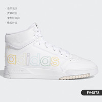 adidas 阿迪达斯 官方正品三叶草男女复古经典高帮休闲板鞋EE5227