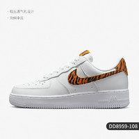 NIKE 耐克 官方正品Air Force 1 '07女子空军一号板鞋DD8959-002