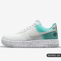 NIKE 耐克 官方正品Air Force 1男女轻便耐磨运动板鞋DQ7580-700