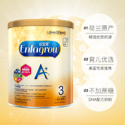 MeadJohnson Nutrition 美赞臣 大水，3段400g！美赞臣安儿宝港版A+升级幼儿助长奶粉3段400g/罐