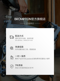 BROMPTON 小布C Line抹茶绿 M把/S把6速L版轻便便携折叠自行车