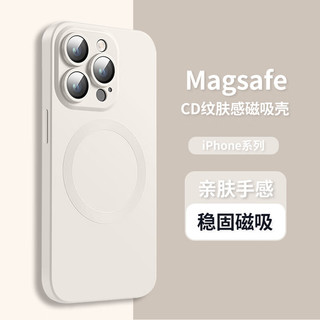 机伯楽 苹果MagSafe磁吸TPU保护壳 iPhone系列